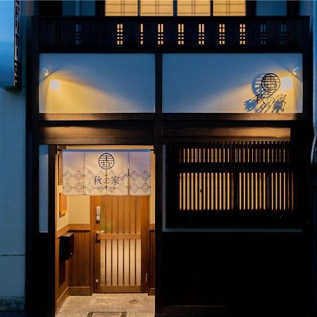 谷町君・星屋・秋の家 Villa Kyoto Exteriör bild