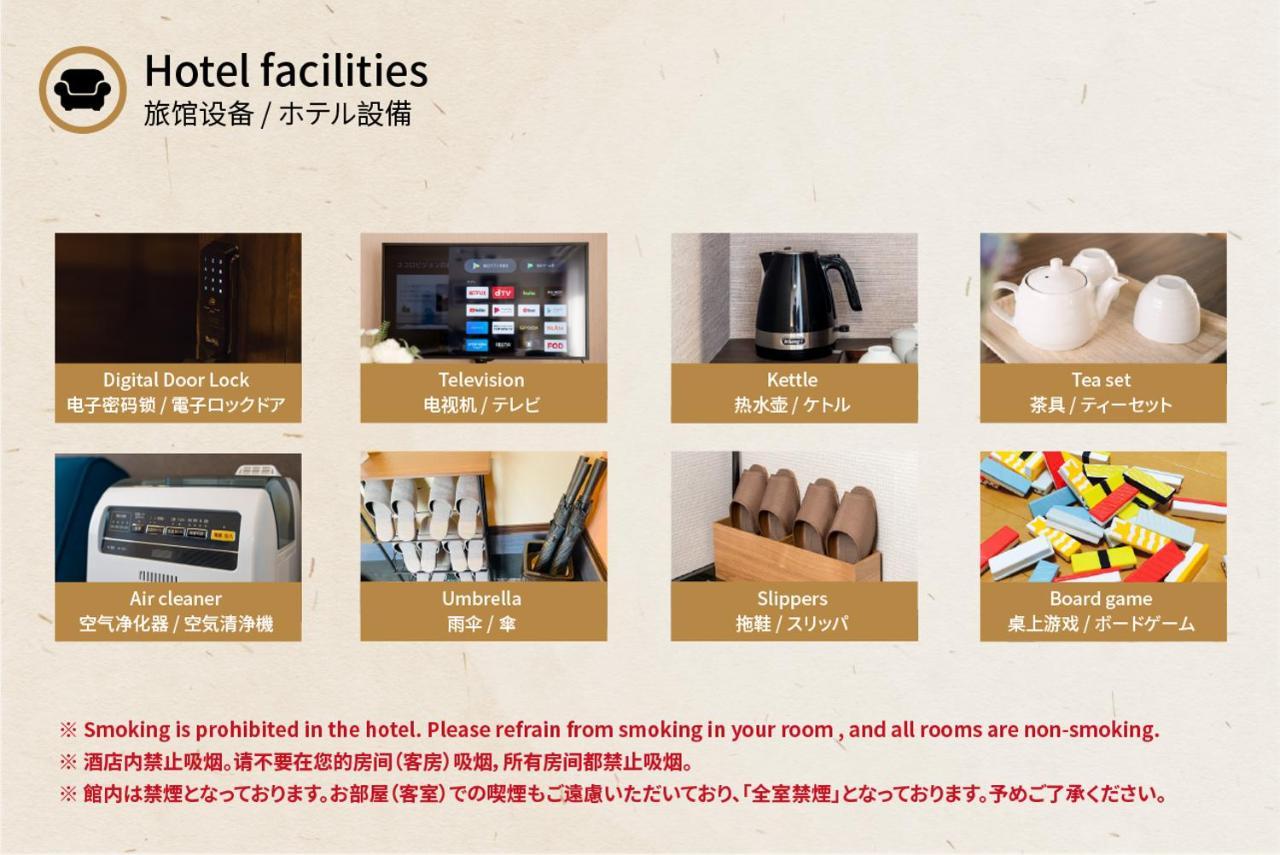 谷町君・星屋・秋の家 Villa Kyoto Exteriör bild