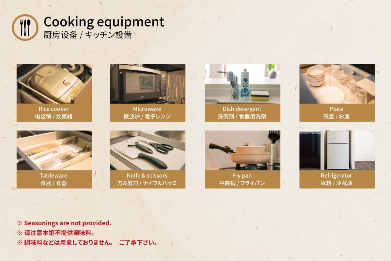 谷町君・星屋・秋の家 Villa Kyoto Exteriör bild